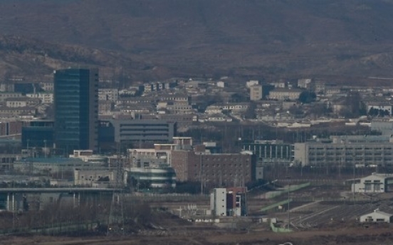 Unification ministry rejects report on its opposition to Kaesong complex closure