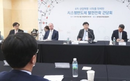 Korea to invest 260 bln won in system semiconductor sector