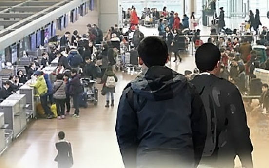 Crime-prone foreign nationals banned from entering Korea from April