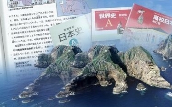 Korea strongly denounces Japan's claim to Dokdo in education guidelines