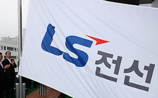 LS Cable & System to acquire US power cable plant