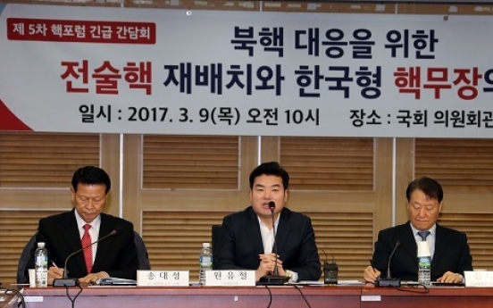 Lawmakers call for S. Korea's nuclear armament in case of another NK nuke test