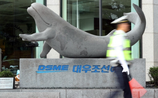 NPS likely to seek redress from DSME corporate bond buying