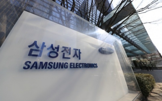 Samsung forecasts second-highest profit in Q1