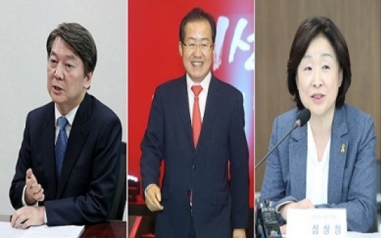 [Election 2017] Korea’s Obama or Trump? Candidates emulate celebrity politicians