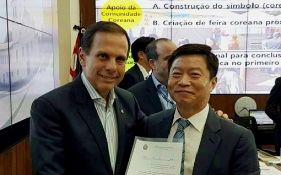 Sao Paulo designates Aug. 15 'Korean Culture Day'