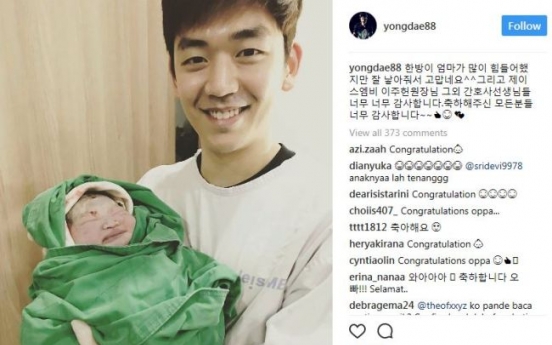 Badminton star Lee Yong-dae welcomes daughter