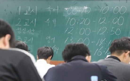 Korean students outperform in math, science, fall behind in interest: report