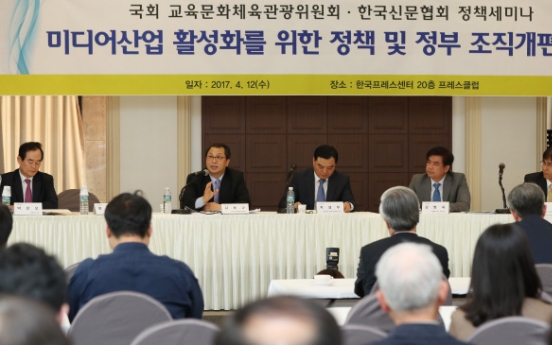 Next administration should create single gov’t body focused on media: seminar