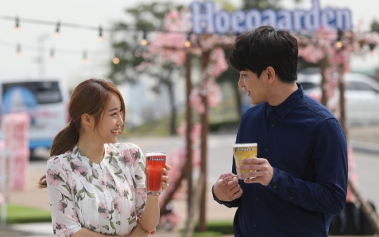 [Photo News] Hoegaarden holds a promotional event 