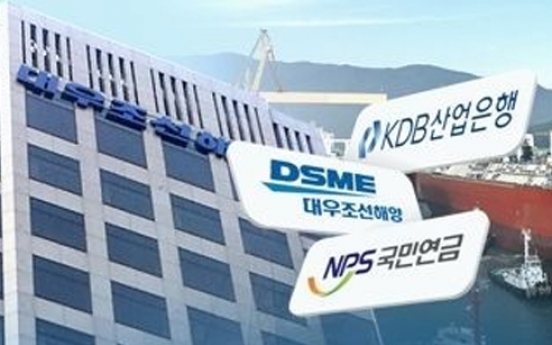 NPS says it is moving to find 'common ground' with Daewoo Shipbuilding creditors