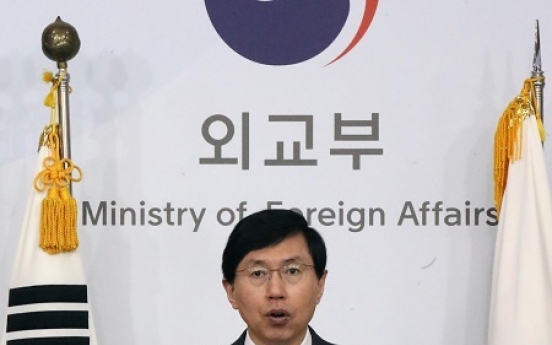 Korea to attend IHO meeting in Monaco to promote use of East Sea