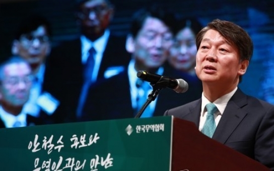 Ahn pledges to create regulation-free industrial park