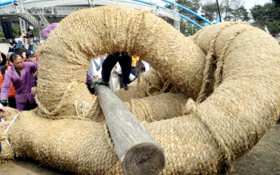 [Eye Plus] Tugging for luck, for 500 years