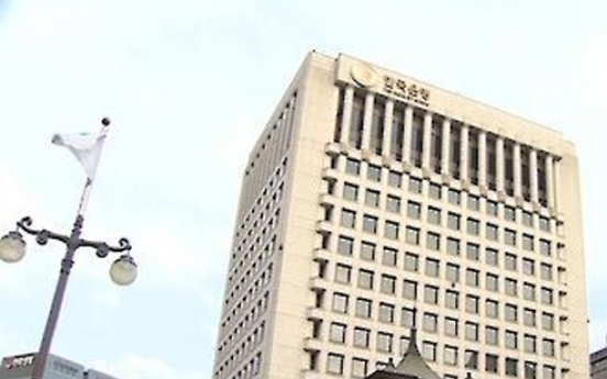 Bank of Korea to move headquarters next month for renovations