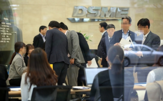 [News Focus] Will Daewoo Shipbuilding tide over financial crisis?