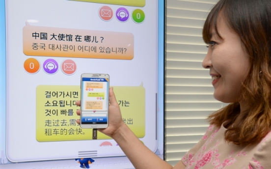 Korea develops voice-recognizing translator for 9 languages