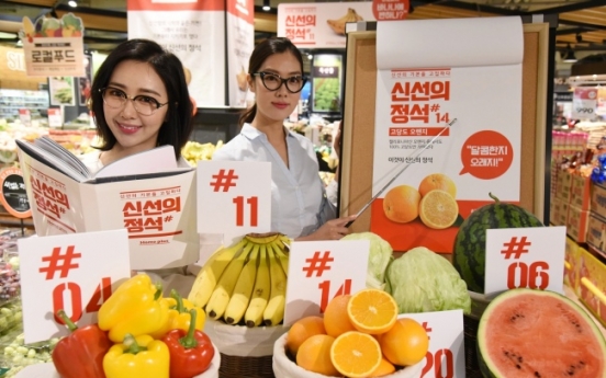 Homeplus aims to outplay rivals with fresh produce campaign