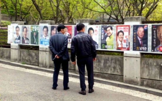 [포토 뉴스] 짧은 선거, 긴 벽보~