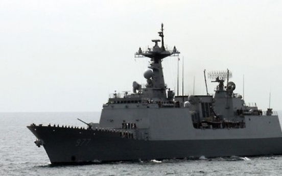 Korea to hold anti-piracy drill