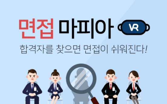 JobKorea launches industry’s first VR interview simulation video