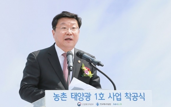 Korea mulls over reducing coal power plant operations to cope with fine dust: minister