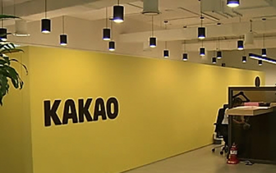 KOTRA teams with Kakao to support startup firms