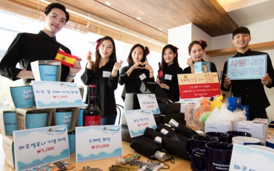 Korean Air lends helping hand in Korea, overseas