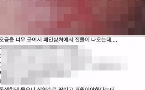 '약 없이 자연 치유?' 병원 못 가고 앓는 아이들