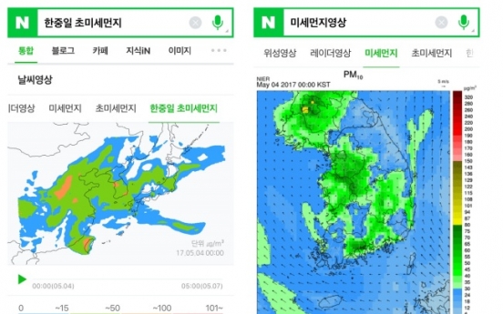 Naver launches new fine dust tracking service