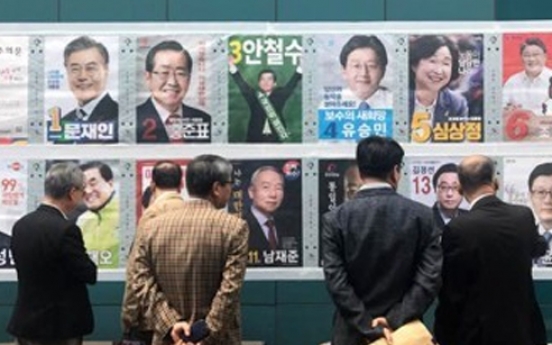 Interesting facts about Korea's presidential election