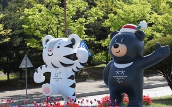 PyeongChang to co-host meeting of int'l sports journalists ahead of Winter Olympics