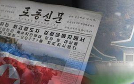 NK appears to be closely watching Moon's new govt.: Seoul