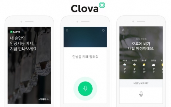 Naver introduces AI voice assistant app