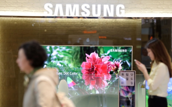 Samsung Electronics opens new department focusing on foundry biz