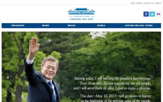 Cheong Wa Dae renews official webpage