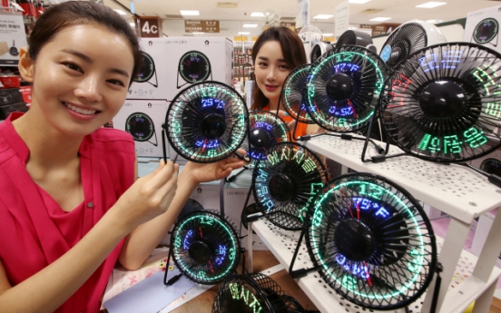 [Photo News] E-mart displays LED fans