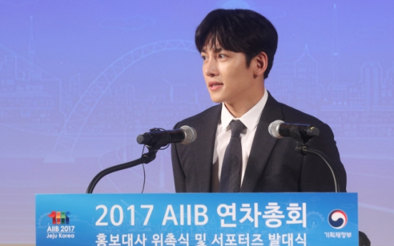 Ji Chang-wook named ambassador for 2017 AIIB