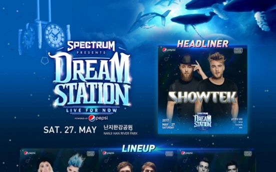 HyunA to perform at Dream Station