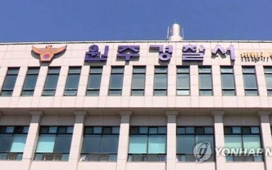 술값 시비로 여성 업주 폭행한 탤런트 임영규 입건