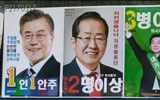 ‘취객이 당당한 나라’ 패러디 포스터