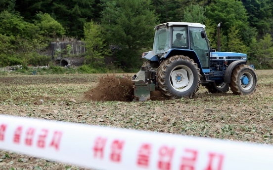 Taebaek flower fest canceled over GMO fears