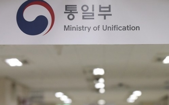 S. Korea likely to resume supply of humanitarian aid to NK