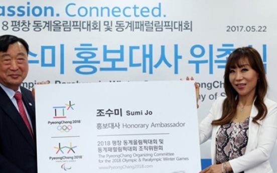 Soprano Sumi Jo named honorary ambassador for PyeongChang 2018