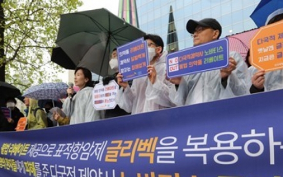 Korea to halt benefits to Novartis drugs over illegal rebates