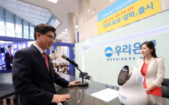 Woori Bank introduces robo advisers