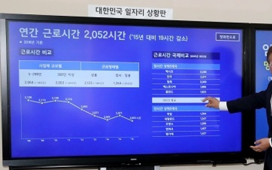 Moon breaks mold of presidential secretary meeting