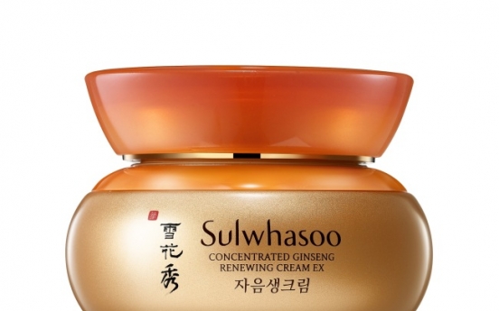 Sulwhasoo to enter French cosmetics market