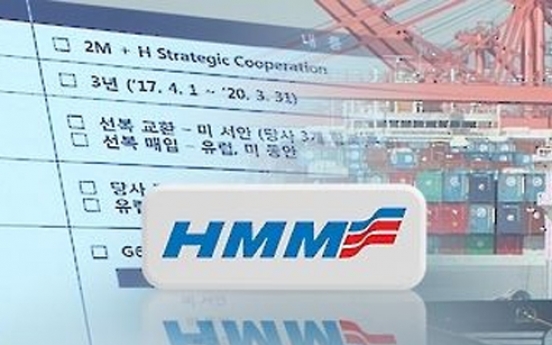 Hyundai Merchant's cargo processing soars at local port