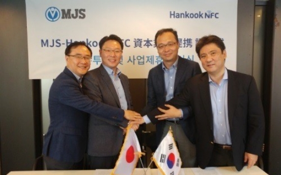 Hankook NFC gets 3 billion won Investment from Japan